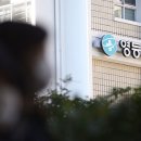 영등포구 영등포구보건소 이미지