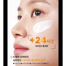 40-C | 미백 항산화 끝판왕, 아이오페 40% 비타민C 크림 내돈내산 후기