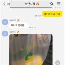 운동해야GYM 네이버블로그
