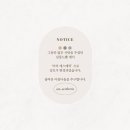 아라에스테틱