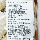 코스트코홀세일베이커리 이미지