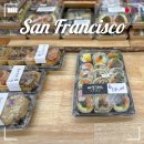 미국 김밥 Kingbob 샌프란시스코 한식당 냉동 김밥 갤러리아 마켓