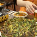 일동멕시칸치킨