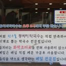 우물막국수 - 춘천시 공지로 57-12 | 우물막국수