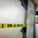 J에스테틱 이미지