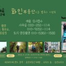 화인 공인중개사사무소 이미지