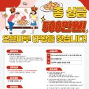 오븐마루 이미지