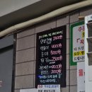 남문매운오뎅 | [수원/맛집] 매운오뎅 맛집 '남문 매운오뎅' 내돈내산 후기