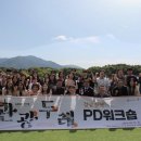 유한회사 완주두레 이미지