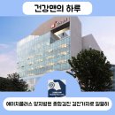 에이치종합유통