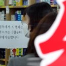 유향약국 이미지