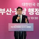 진해구 ⓒ-6 이미지