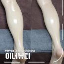 중산3길 | 전주바디샵 이너뷰티 전신 림프관리 1회 후기