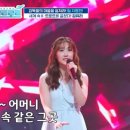 트로트와 국악의 밤 이미지