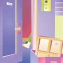 [ 행사 홍보 ] 청년 예술 작품 구독사업 - 1회차 전시 진행중 !