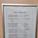 라온한의원 | 라온산후조리원 일반실 8박9일 오케타니 이도마사지(구.맘풀마사지)