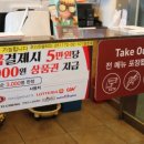 원당세천 이미지