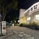 산미당칼국수 | 수원 칼국수 맛집 '산미당칼국수' 방문후기(메뉴, 주차, 애견동반)