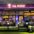 가인7080라이브 이미지