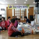 서흥경로당 이미지