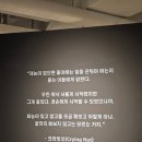 달리자 | 크라잉넛 30주년 기획 전시 <말달리자> 갤러리 라이브 멜로망스 정동환 후기!