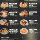 멘야 노유메