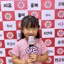 [라디오가수] 9월 12일 목요일 라디오가수 행복한반 김아린 이미지