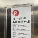 서안양우체국 앞 | 안양 웨딩홀 더파티움 안양 26년 하반기 계약 후기 (할인 정보)