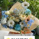 전하로 | 김해꽃다발 예쁜 곳 찾는다면 김해 우진꽃판매장 꽃다발 구매 후기