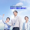 블루버드28