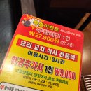 남현동-18 | 무한으로 리필해먹는 신셰프양꼬치&amp;훠궈 남현동 1호점 방문후기 ｜무한리필 양꼬치집 ｜사당역양꼬치...