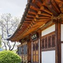 운경