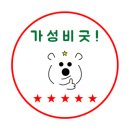 탐나종합어시장안양