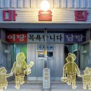 동네매점 이미지