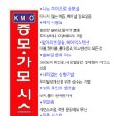 가위소리헤어숍 이미지