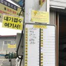 엔디오토케어 | 동탄 손세차장 물세차장 엔디오토케어 추천! ~솔찍후기~