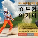 캐슬렉스 이성대 골프연습장 이미지