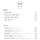 카페화산 이미지