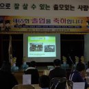 삼생초등학교 이미지