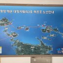 남파랑길 56코스(2025. 5. 30) 1 이미지