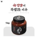 숙성담