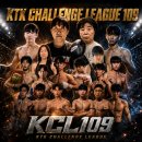 증평 KCL109 포스터 이미지