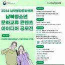 창의문화교류센터 이미지