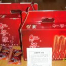 금산홍삼집 이미지