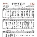 (주) 성도 이미지