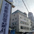 종암18 이미지