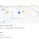 천운축산 - 평택시 안중로 143 | 천운축산