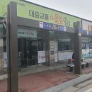 어울림쉼터 이미지