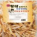 간식명가 이미지