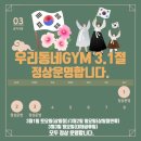 재송1동-24 이미지